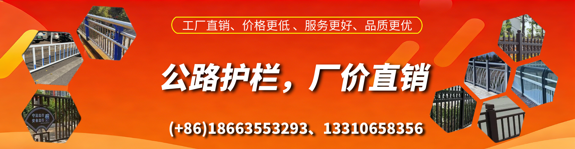 昆山公路护栏生产厂家